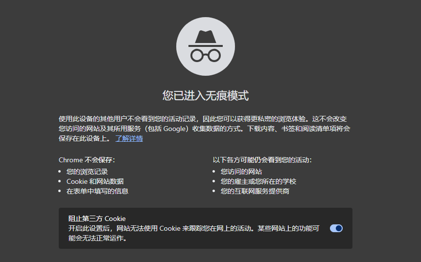 如何解决Chrome中WebGL游戏的兼容性问题5