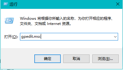 如何关闭Chrome的自动更新2