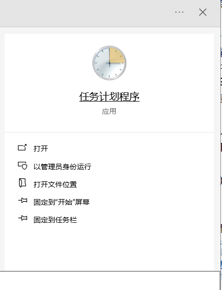 如何关闭Chrome的自动更新4