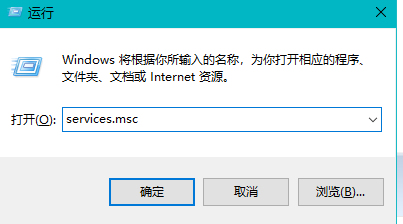 如何关闭Chrome的自动更新5