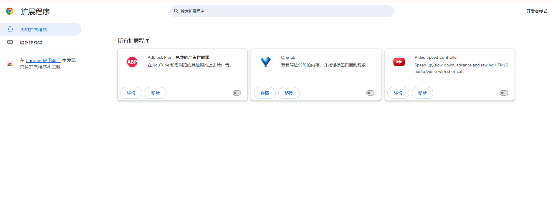 如何在Chrome中添加RSS阅读器3