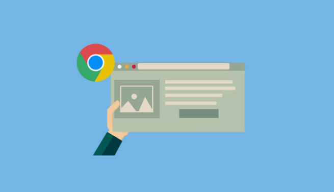 在Google Chrome中启用并优化缓存策略提升加载速度1