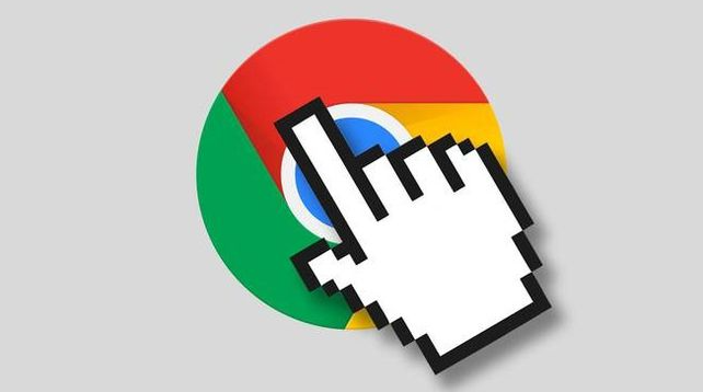 Chrome浏览器如何提高网页中的动画效果加载速度1