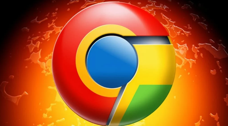 Chrome浏览器官方下载速度提升方法详解1