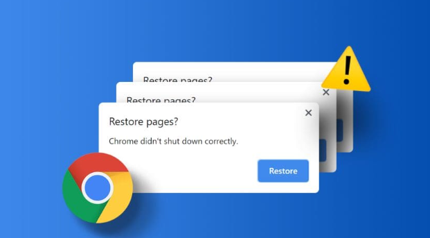 如何通过Google Chrome提高网页的访问速度
