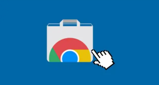 Chrome浏览器下载扩展权限怎么设置1