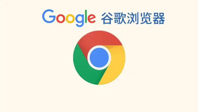 谷歌浏览器网页内容同步故障排查1
