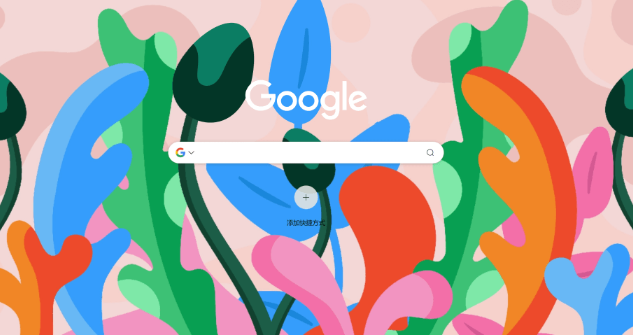 Chrome浏览器下载内容卡顿如何排查