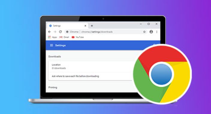google Chrome浏览器视频播放缓存优化教程1