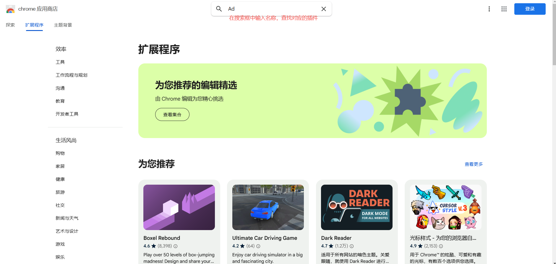 如何通过Chrome浏览器优化网页的图像加载速度2