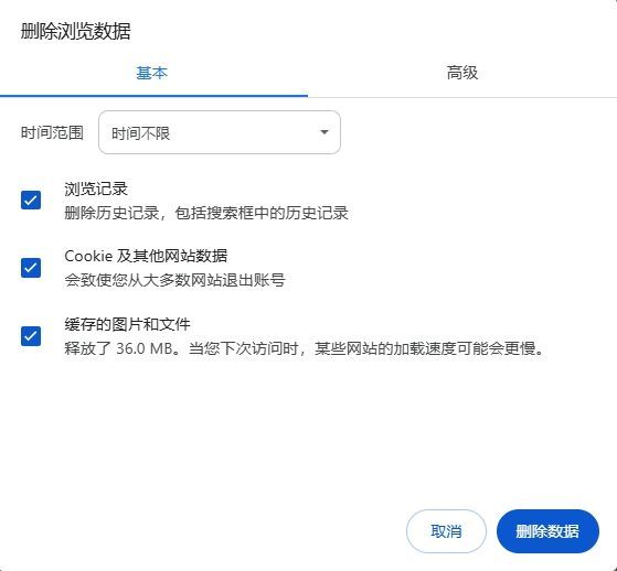 如何通过Chrome浏览器优化网页的图像加载速度5