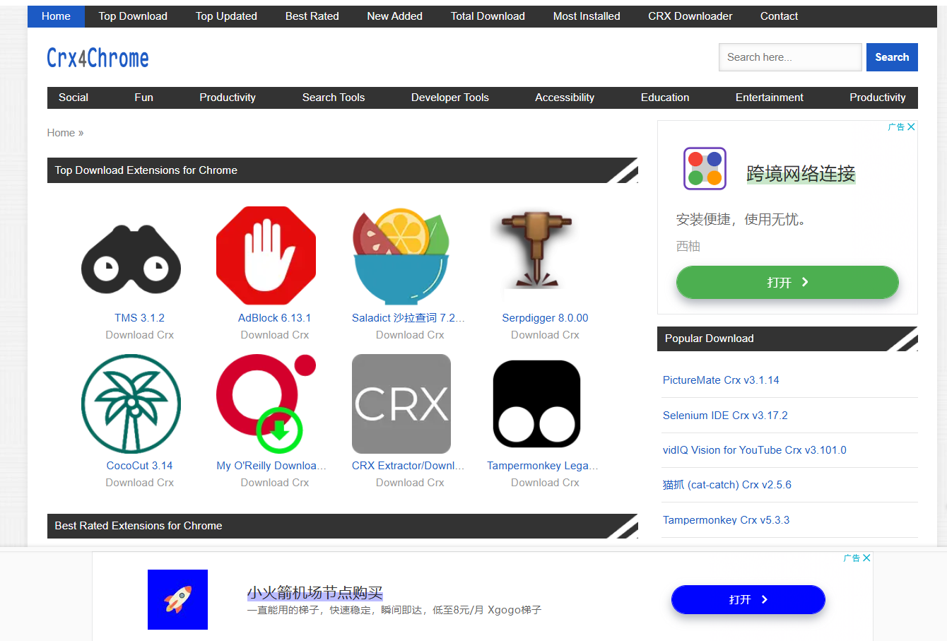 如何在Google Chrome中启用扩展程序7